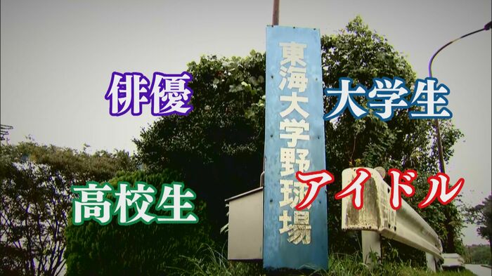 若年層への広がりが社会問題に
