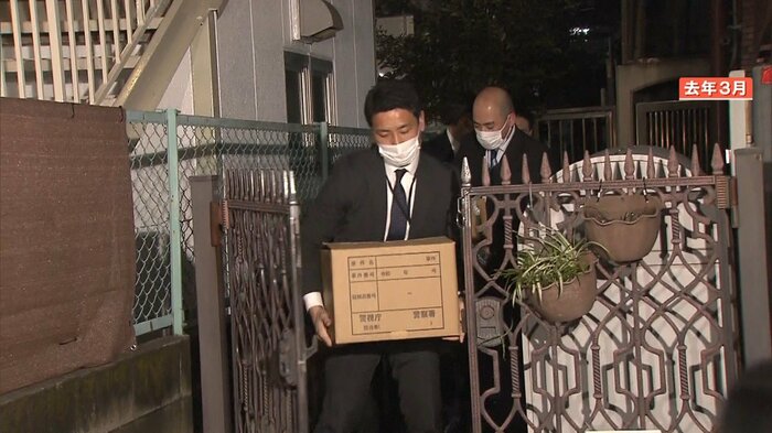 2024年3月に行われた家宅捜索