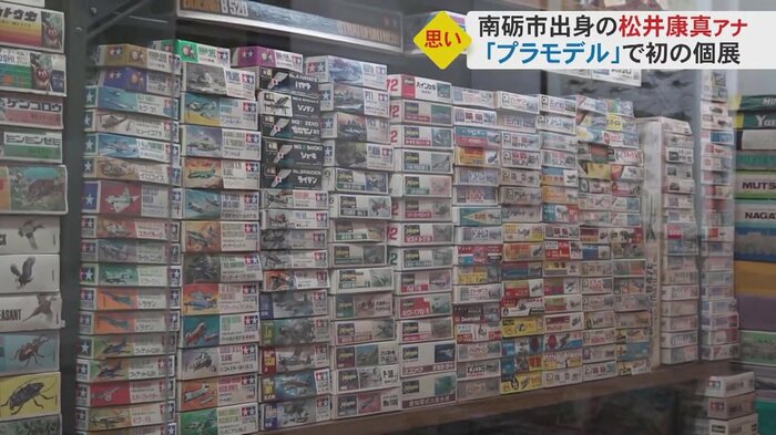 その数600点以上…!貴重なプラモデルの山