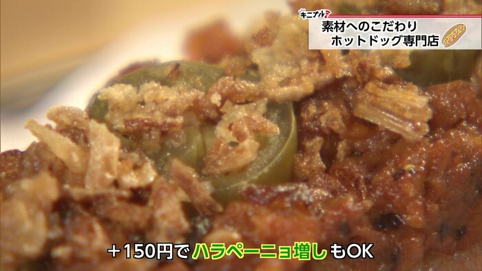 ハラペーニョ増しもOK