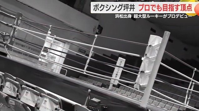ボクシングのリング