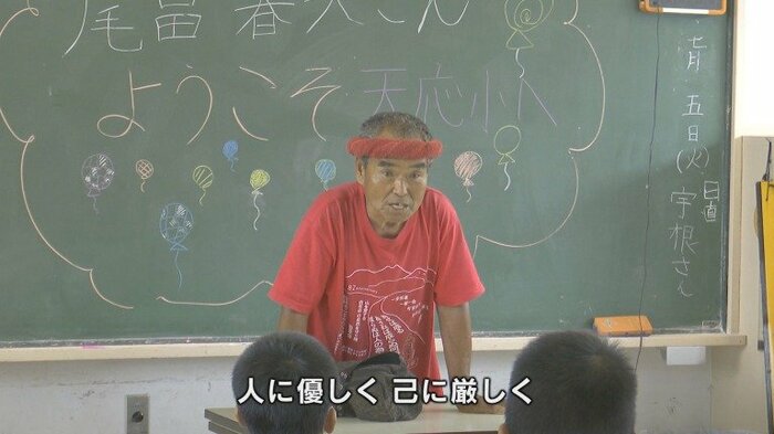 天応小学校を訪れ、子供たちからの質問に答える