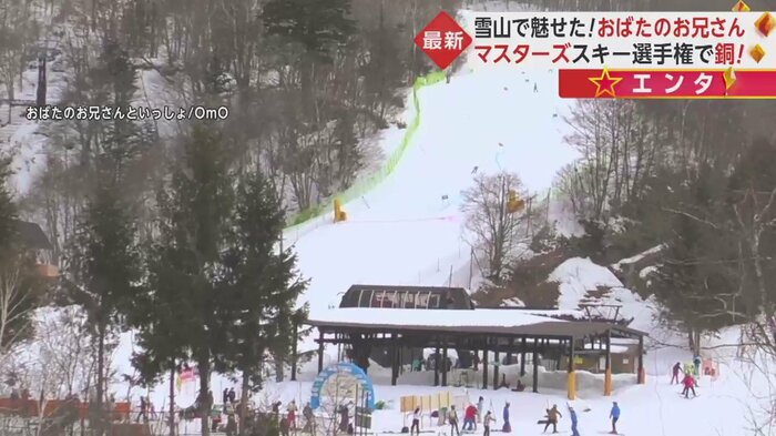 出場したのは、全長1200mのコースに設置された旗をターンしながら下る種目