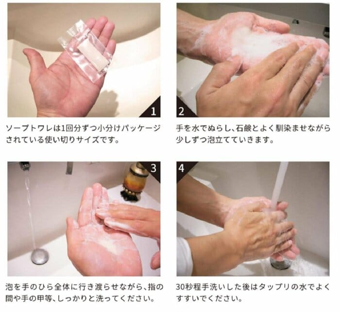 画像提供:せっけん工房「COCOON」
