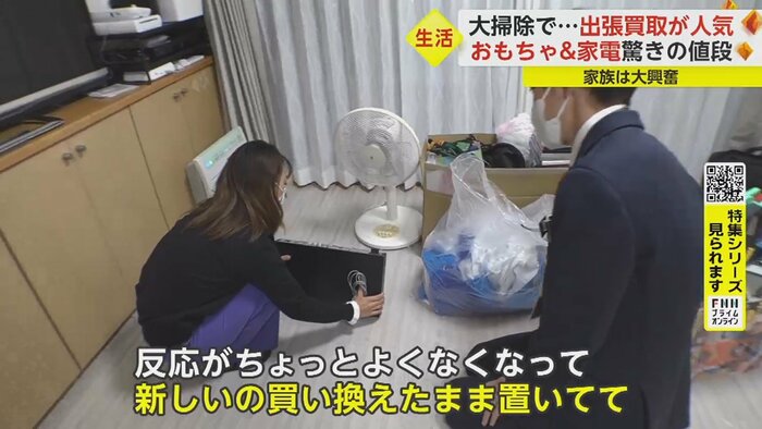 捨てるか悩んだブルーレイデッキ
