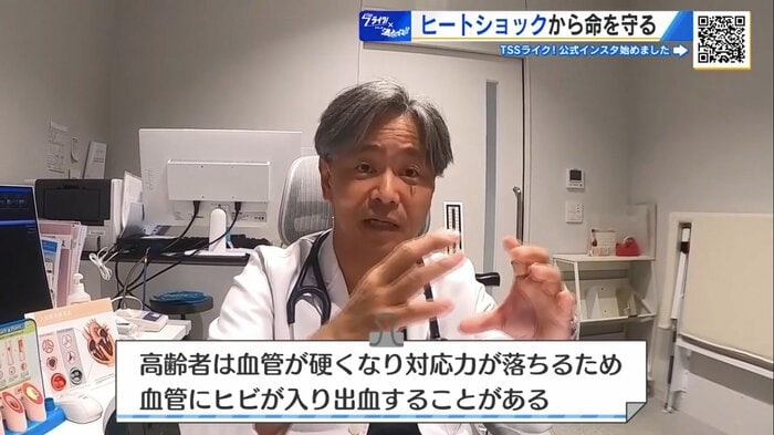 「広島ハートセンター」院長・木村祐之先生