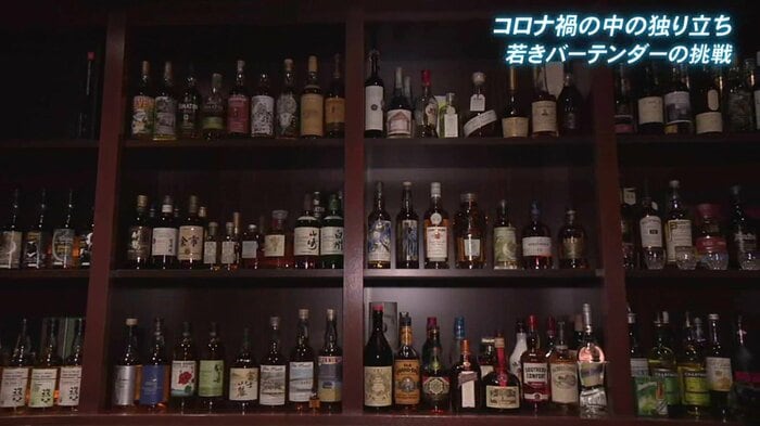修業時代から集めた300本を超えるボトル