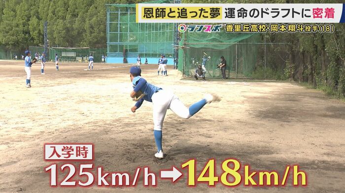 岡本翔斗投手