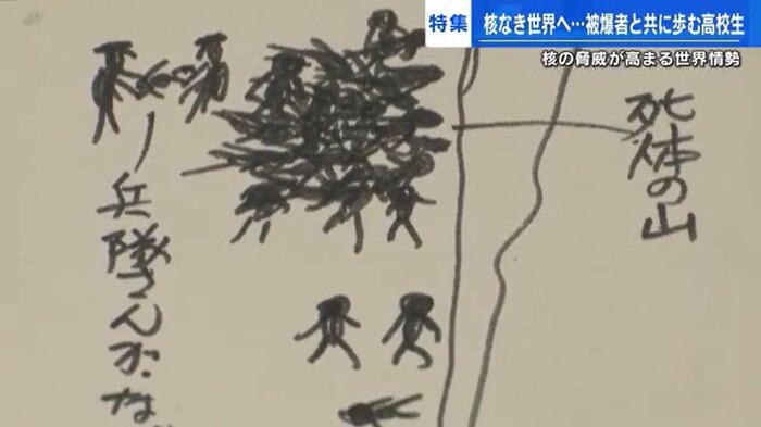 早志さんの母、政子さんが病床で描いた絵