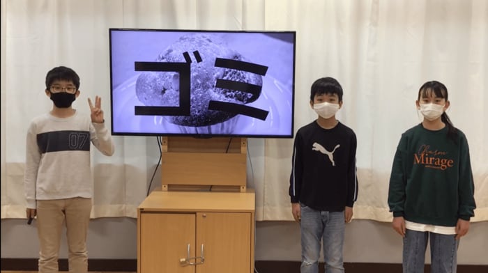 戸田東小学校のプレゼンの冒頭、モニターには「ゴミ」の大きな文字が