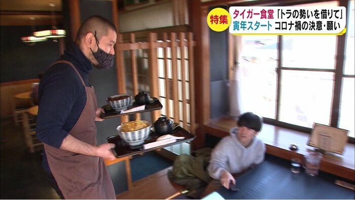 4代目の田中良太さんが切り盛り