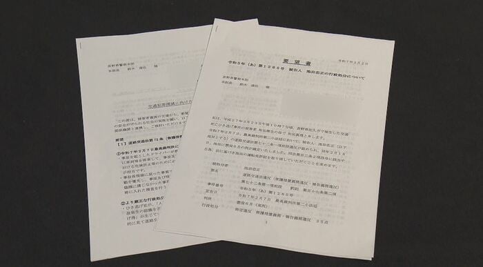 要望書