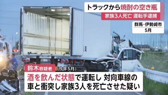 事故現場　2024年5月