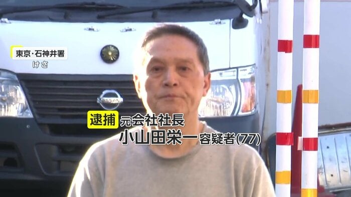送検される小山田栄一容疑者（14日朝）