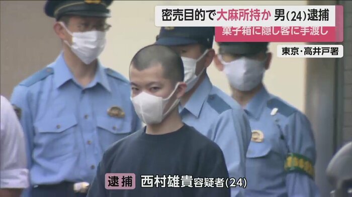 落ち着いた様子で歩く西村容疑者(東京・高井戸署 1日午前8時半ごろ)