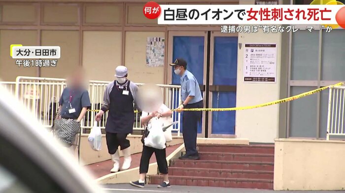 小走りで店を後にする買い物客