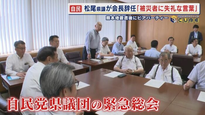 自民党福岡県議団緊急総会(8月7日)
