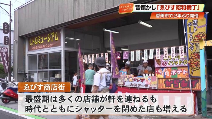 イベント当日の「ゑびす商店街」