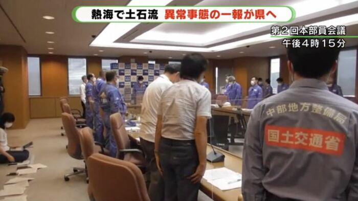 幹部職員が集められた(静岡県庁7月3日)