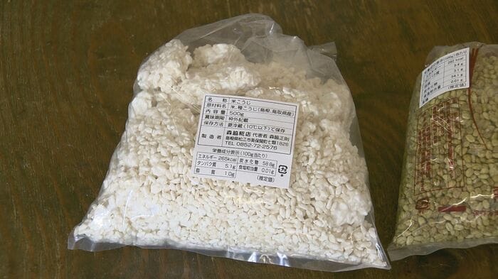 森脇糀店の米糀