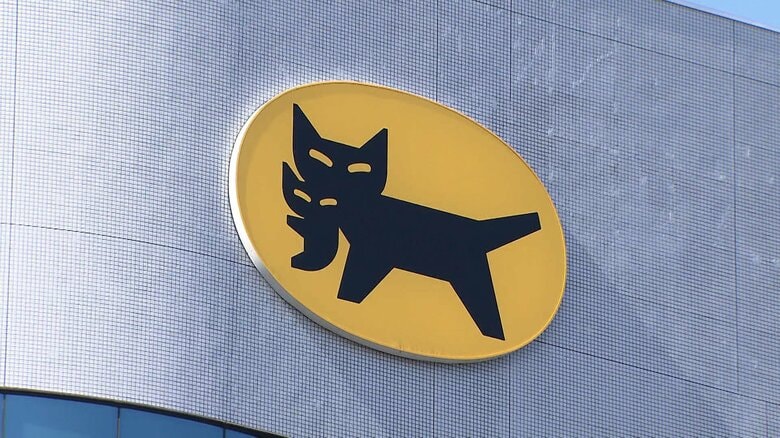 ヤマト、配達員にクマ撃退用スプレーなど対策グッズを配備…北海道や東北地方で　佐川も“取るべき行動”など周知｜FNNプライムオンライン