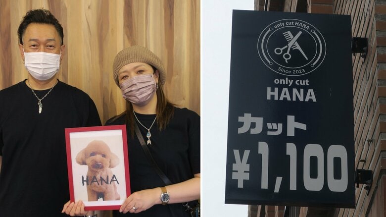 カット税込み1100円の美容室「物価高を気にせず気軽に」安さだけではない速さと手軽さで「気を使わなくていい」と人気　「シャンプーで手荒れが首元まで…」苦難を乗り越え長崎で開業｜FNNプライムオンライン