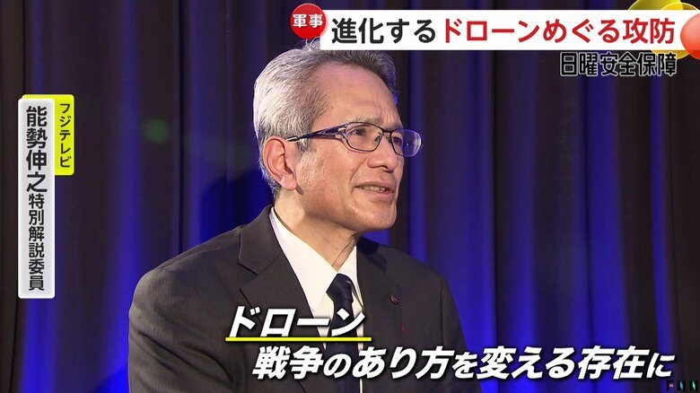 「戦争のあり方そのものを変える存在に」ウクライナ侵攻から3年…進化する兵器ドローン【日曜安全保障】｜FNNプライムオンライン