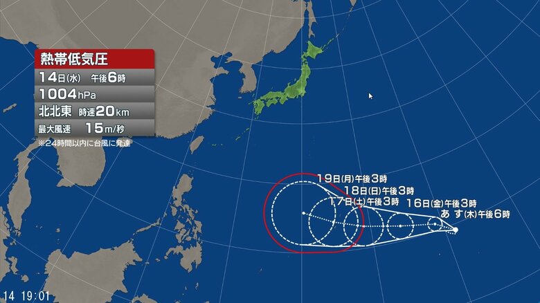 【台風情報】“台風のたまご”熱帯低気圧の進路予想　24時間以内に「台風」に発達する可能性　14日午後6時にはマーシャル諸島、中心気圧1004ヘクトパスカル｜FNNプライムオンライン