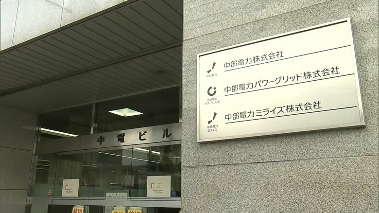 中部電力の片山明彦 原子力本部副本部長がセクハラで辞任　会社側は「具体的な内容は差し控える」　行為を認めているかについても回答せず　浜岡原発めぐるデータ不正など不祥事続出｜FNNプライムオンライン