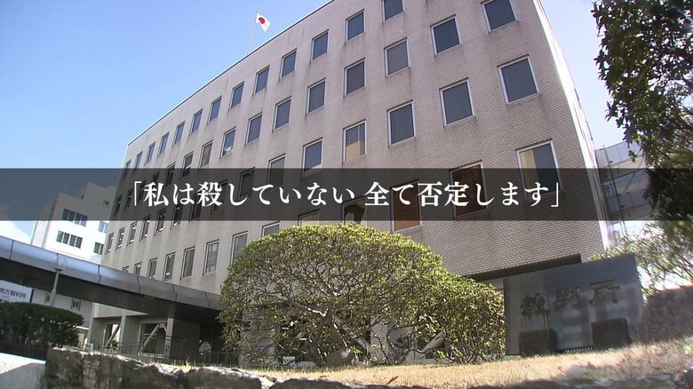 「私は殺していない」証拠乏しき異例の裁判「大村同居女性殺害事件」検察側・弁護側の主張が真っ向から食い違う　殺人罪に問われている内縁の夫に4日判決｜FNNプライムオンライン