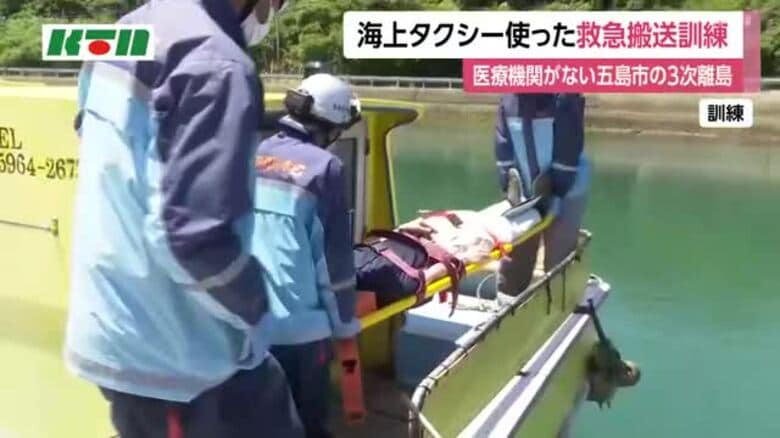 海上タクシーを活用！医療機関のない3次離島から別の島へ救急搬送訓練｜FNNプライムオンライン