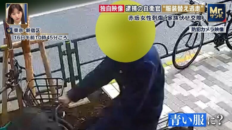 服と靴が別の色に…逮捕の自衛官は服装を変えながら逃走　捜査の攪乱を狙ったか　「普通のお父さん」住民が語る日常【赤坂女性刺傷】｜FNNプライムオンライン