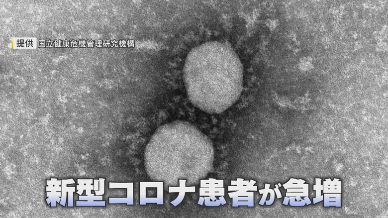 新型コロナ変異株｢ニンバス｣  カミソリを飲んだような喉の痛み コロナ･百日ぜき･はしか･リンゴ病 &quot;クワトロ感染症”同時流行【福岡発】｜FNNプライムオンライン