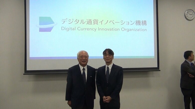 デジタル通貨イノベーション機構が10月から活動開始　デジタル通貨の活用目指す｜FNNプライムオンライン