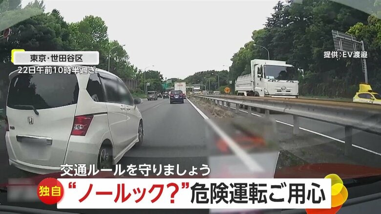 【独自】“ノールック？”あわや事故寸前の危険な瞬間2連発…本線合流で2車線またぎ割り込み、ウィンカーなしでバイク前に割り込み｜FNNプライムオンライン