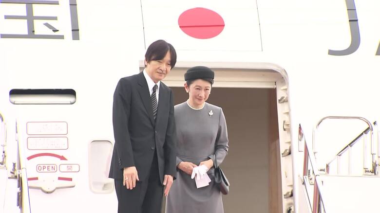 秋篠宮ご夫妻がノルウェー前国王・ハラルド5世の葬儀参列へ出発　大聖堂まで棺を運ぶ葬列にも加わり10日帰国へ｜FNNプライムオンライン