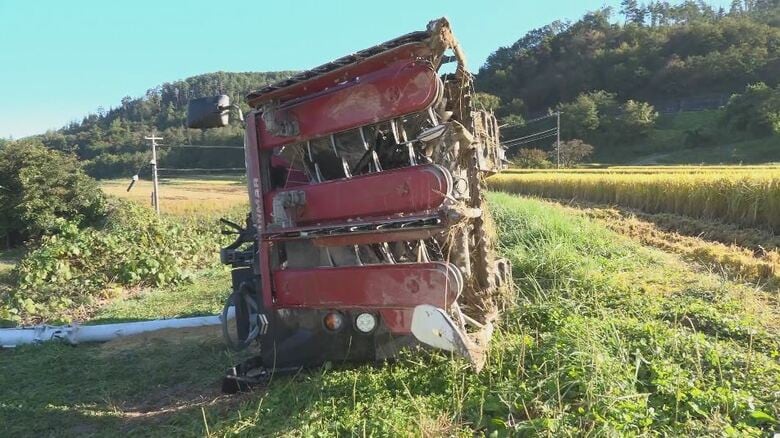 「コンバインの下敷きに」稲刈り中の84歳男性が死亡　あぜ道を走行中に横転か　長野・松本市｜FNNプライムオンライン