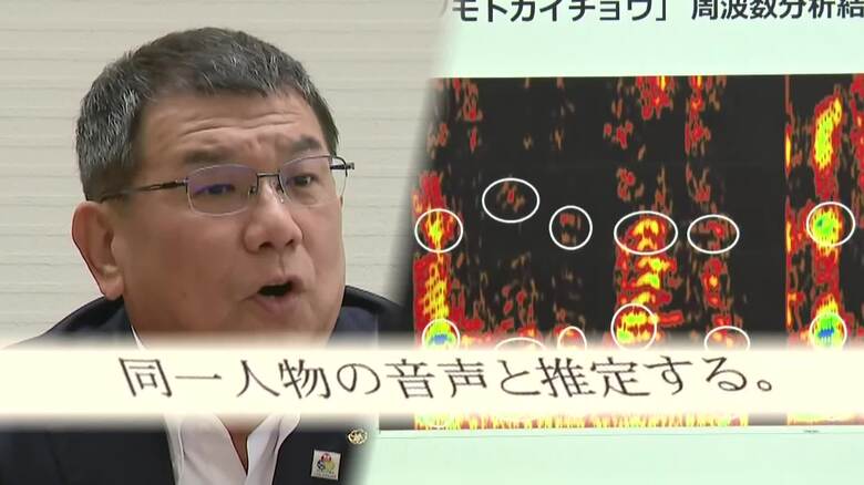 “99.99%本人”鑑定に渦中の副議長「AIでなんとでもなる」 記者の追及に主張一転「私の言った言葉なんでしょうね」 福岡県議会“金銭授受”疑惑|FNNプライムオンライン
