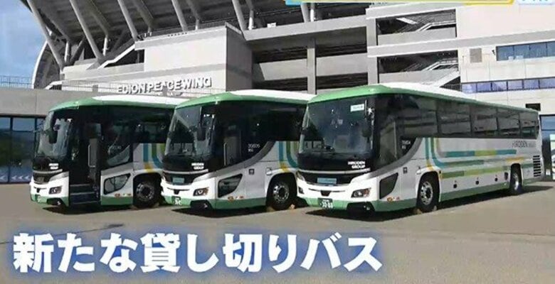 インバウンドなど観光需要が高まる　広島電鉄が30年ぶりに貸し切りバス事業再開　6台の貸し切りバス導入｜FNNプライムオンライン