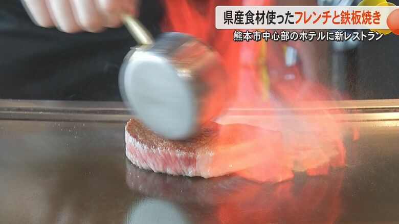 熊本城を一望できるレストラン『THE MOMENT』がオープン　フレンチと鉄板焼きのコースにエディブルフラワー｜FNNプライムオンライン