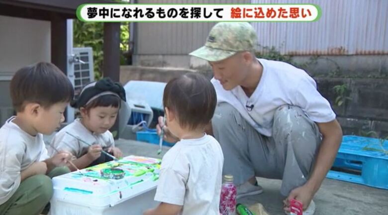鈴木さん「家族と過ごす時間は何より大切」