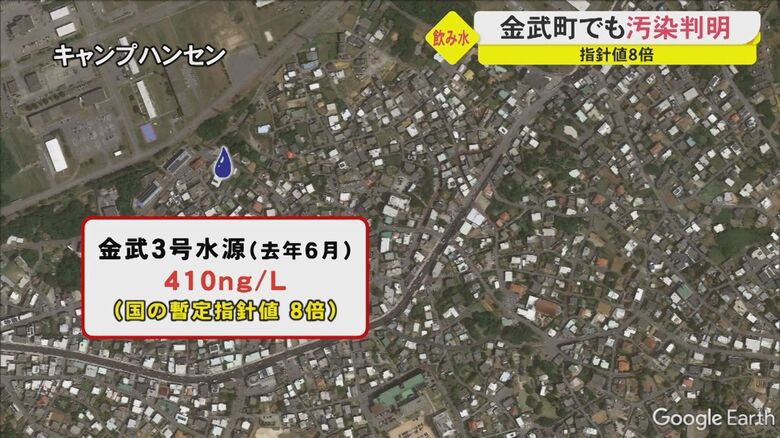 9200万円を税金で 米軍の汚染水処分の費用を日本が負担 有識者は 外交力の無さの表れ と批判 沖縄発