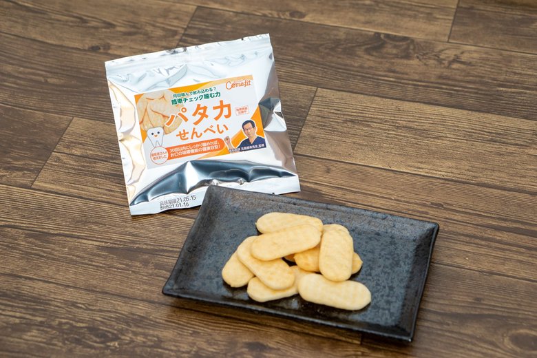 提供:酒田米菓株式会社