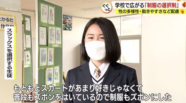 富士・吉原第一中学校の生徒