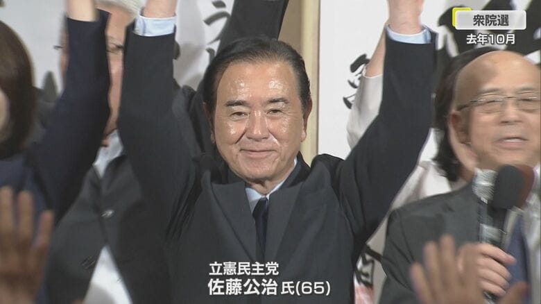 衆院広島５区の現職　佐藤公治氏（立憲民主党）