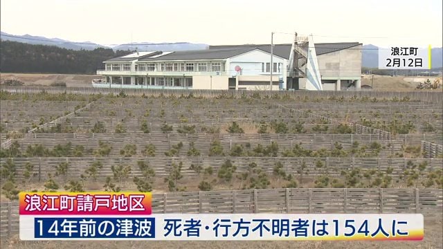 防災林の整備進める浪江町請戸地区