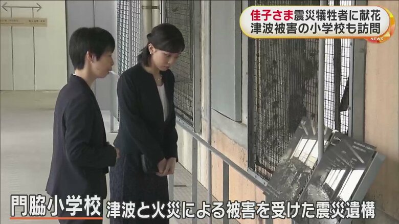 小学校を見て回られる佳子さま