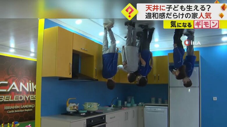 台所の天井を歩いて上の戸棚を開く子どもたち（画像：IHA）
