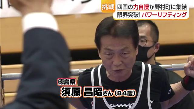 同じ筋肉自慢でもその美しさではなく力強さ