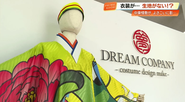 ドリーム・カンパニー